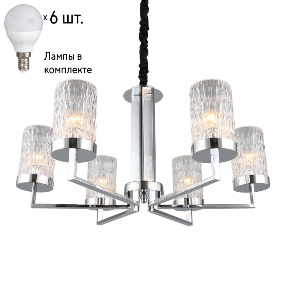 Люстра подвесная с лампочками Omnilux OML-84703-06+Lamps, цвет хром OML-84703-06+Lamps - фото 1