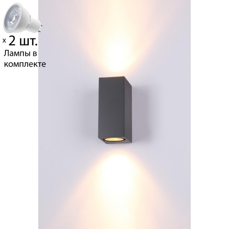 Архитектурный уличный светильник с лампочками Novotech 658767