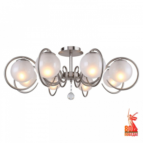 Люстра на штанге F-promo Fabbio 2349-8U 