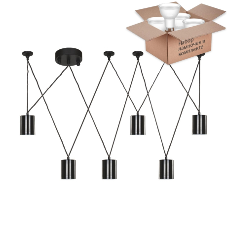 Светильник с лампочками Favourite Actuel 1441-6P+Lamps Gu10 