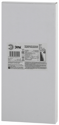 Аварийный светодиодный светильник Эра SSA-101-3-20 (Б0044390)