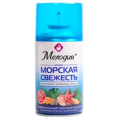 Нарушена упаковка!  <221233> Сменный баллон 250 мл МЕЛОДИЯ "Морская свежесть" () 605226