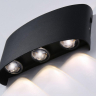 Накладной светильник Ambrella Light ST ST4456