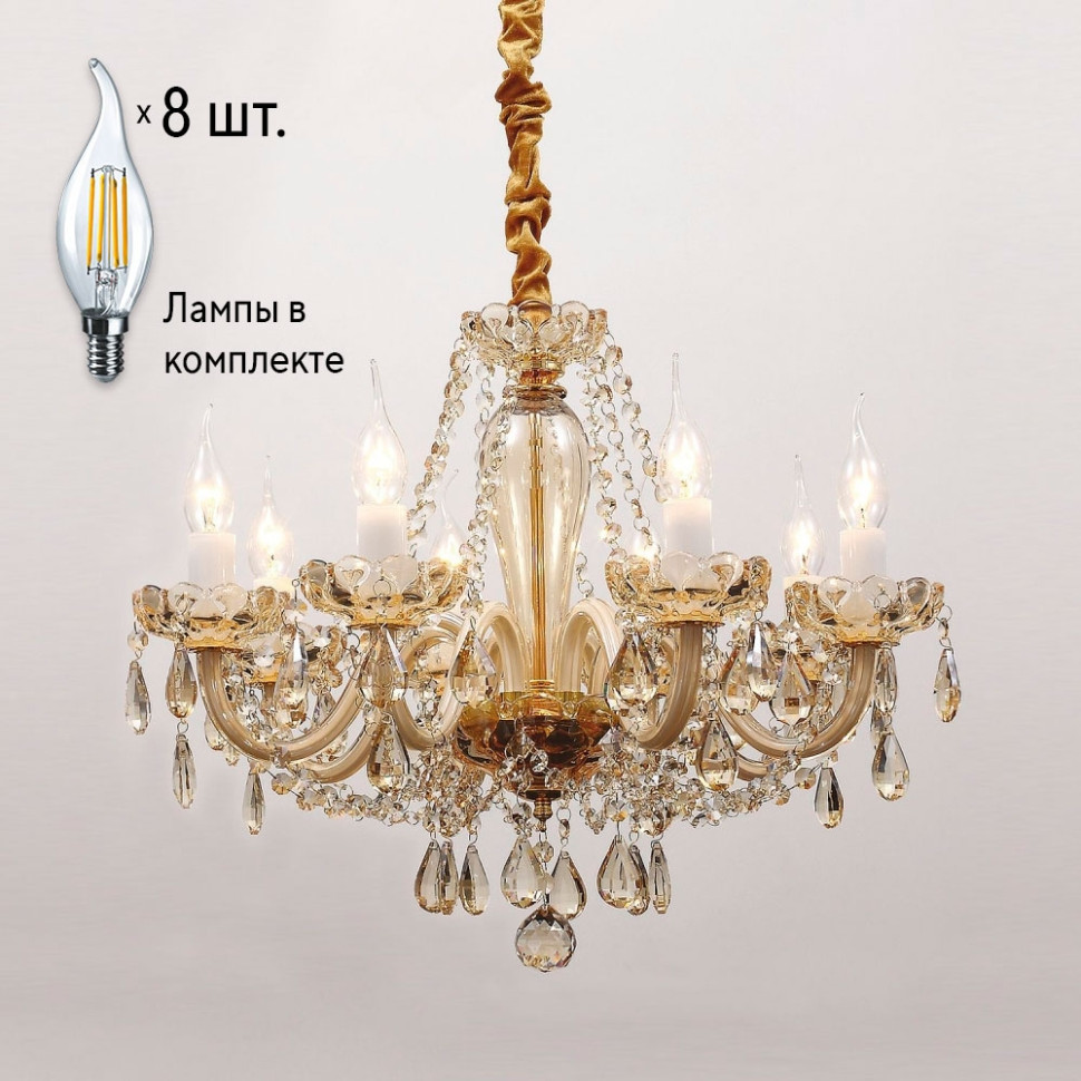 бра favourite 1738 2w e14 Люстра с лампочками Favourite Brendy 1738-8P+Lamps