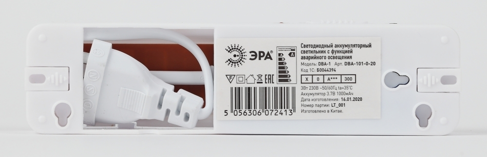 Аварийный светодиодный светильник Эра -101-0-20 (247980)