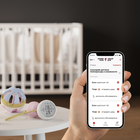 Умный датчик температуры и влажности /00 (a061849)