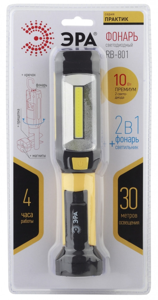 Рабочий светодиодный фонарь ЭРА Практик от батареек 300 лм RB-801 Б0027823, цвет желтый - фото 2