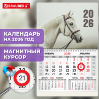 Нарушена упаковка! <842887> Календарь квартальный 2026 г., 1 блок, 1 гребень, магнитный курсор, мелованная бумага, BRAUBERG, "Символ года", 116912