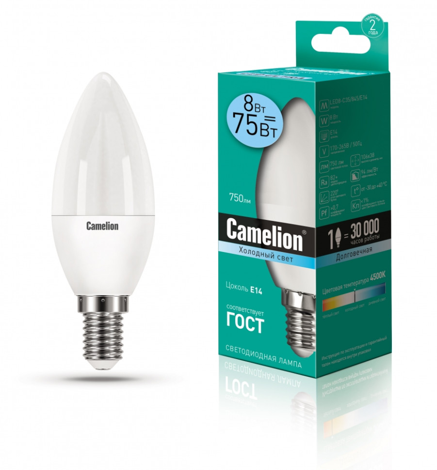 Светодиодная лампа E14 8W 4500К (белый) C35 Camelion LED8-C35/845/E14 (12386) настольная лампа camelion kd 331 металл пластик