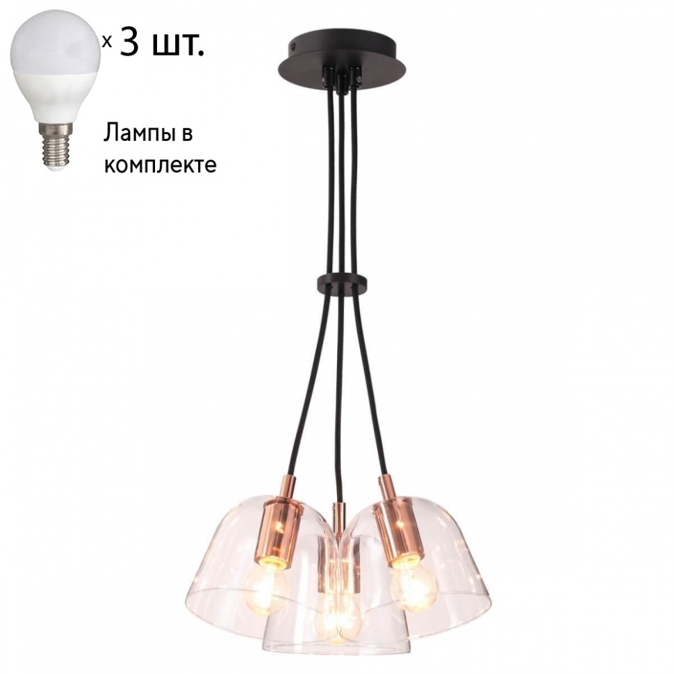 Подвесная люстра Lumion Joseph с лампочками 4455/3+Lamps E14 P45, цвет черный 4455/3+Lamps E14 P45 - фото 1