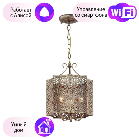 Подвесная люстра Bazar с поддержкой Алиса 1624-3P-A 