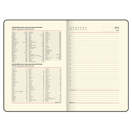 Нарушена упаковка! <319110> Ежедневник недатированный B6 (127х186 мм), BRAUBERG VISTA, под кожу, гибкий, 136 л., "Jazz", 112119 (112119)