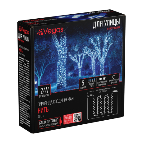 5м. Электрогирлянда-конструктор ''Нить'' 48LED (синий) IP44 Vegas 295901