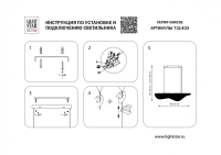 Подвесной светильник Lightstar Varese 731403