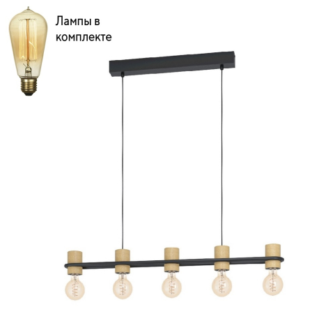 Подвесная люстра с лампочками Eglo 43541+Lamps 