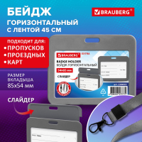 Нарушена упаковка! <844279> Бейдж горизонтальный (54х85 мм), лента 45 см с карабином, СЛАЙДЕР, серый, BRAUBERG EXTRA, 238835