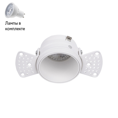 Светильник точечный с Led лампочками в комплекте Favourite 4526-1C+Lamps 