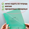 Нарушена упаковка!  <208363> Обложки ПП для тетради и дневника ПИФАГОР, комплект 5 шт., универсальная, с клейким краем, 70 мкм, 215х360 мм, 227409 (227409)