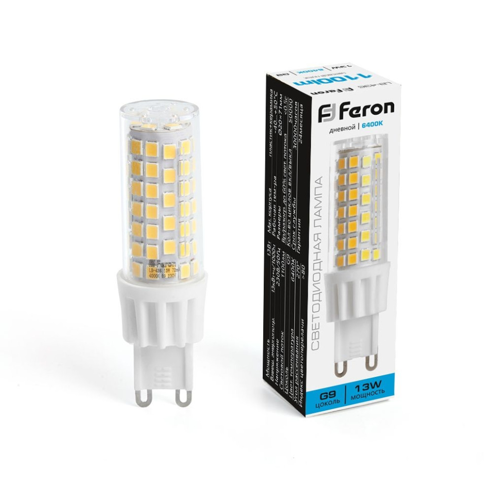 Набор для Goods : светодиодные лампы FERON LB-436 38154 (13W) 230V G9 6400K JCD упаковка 10 шт. ( код 600005881725 ) ( арт 315730 ) - фото 3