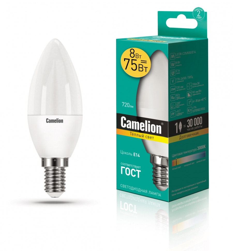 Светодиодная лампа E14 8W 3000К (теплый) C35 Camelion LED8-C35/830/E14 (12385) настольная лампа camelion kd 313 металл пластик