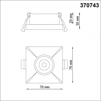 Встраиваемый светильник Novotech Metis 370743