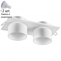 Точечный светильник с лампочками Novotech 370720+Lamps