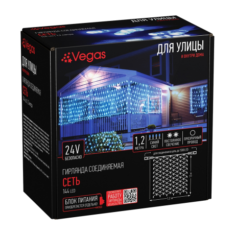 1,2*1,5м. Электрогирлянда-конструктор ''Сеть'' 144LED (синий) IP44 Vegas 295928