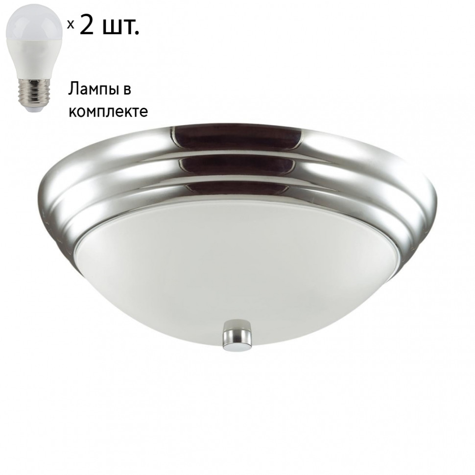 -  Lumion Kayla   5261/2C+Lamps E27 P45