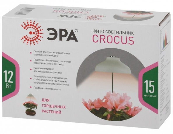 Светильник для растений ЭРА FITO-12W-FLED штыковой полного спектра 12 Вт Б0039068 