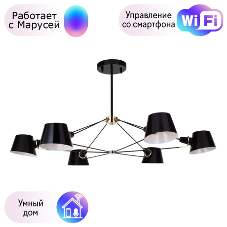 Люстра на штанге Favourite Eimer с поддержкой Маруся 1512-6P-М 