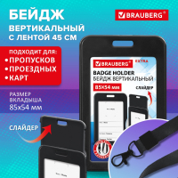 Нарушена упаковка! <844283> Бейдж вертикальный (85х54 мм), лента 45 см с карабином, СЛАЙДЕР, черный, BRAUBERG EXTRA, 238831