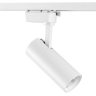 Однофазный LED светильник 20W 3000К для трека Volta Lightstar 228236 