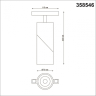 Светильник на штанге Novotech Flum 358546