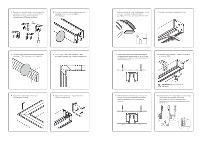 Заглушка для трека Novotech Flum 135131 