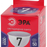 Лампа светодиодная ЭРА GU5.3 7W 6500K матовая MR16-7W-865-GU5.3 R Б0045351 