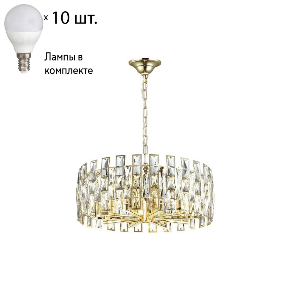 Подвесная люстра с лампочками Odeon Light Diora 4121/10+Lamps E14 P45, цвет золото 4121/10+Lamps E14 P45 - фото 1