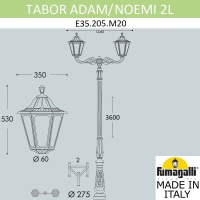 Парковый фонарь Fumagalli TABOR ADAM/Noemi 2L E35.205.M20.WXH27