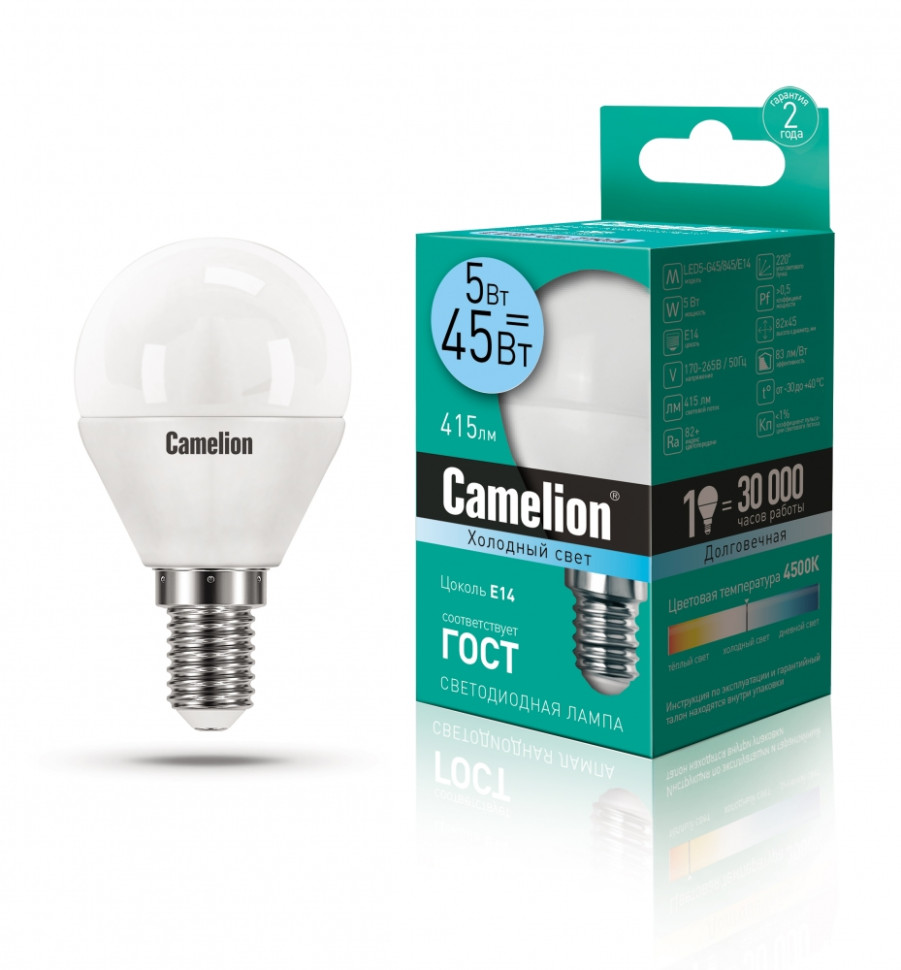 Светодиодная лампа E14 5W 4500К (белый) G45 Camelion LED5-G45/845/E14 (12029) LED5-G45/845/E14 - фото 1
