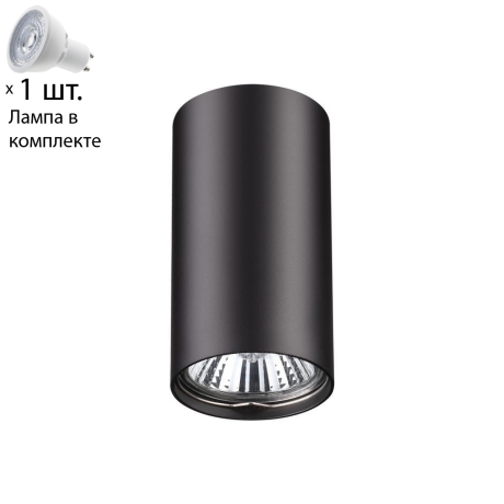 Точечный светильник с лампочкой Novotech 370420+Lamps 