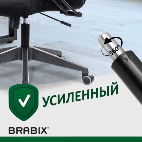 Газлифт BRABIX A-80 суперкороткий, черный, длина в открытом виде 305 мм, d50 мм, класс 2, 532000 (532000)