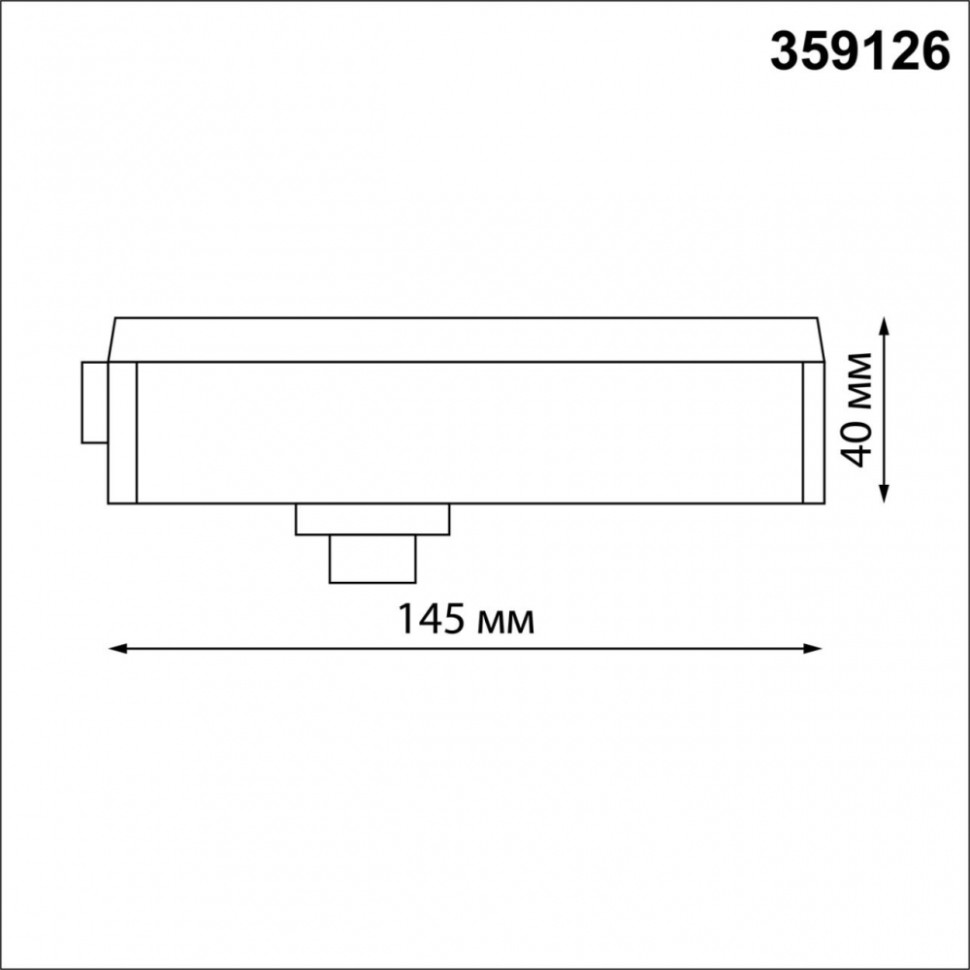 Трековый однофазный двухжильный адаптер для светильников 359128-359133 Novotech RAMO 359126, цвет черный - фото 2