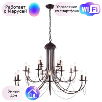 Подвесная люстра F-Promo Plini с поддержкой Маруся 2590-20P-М