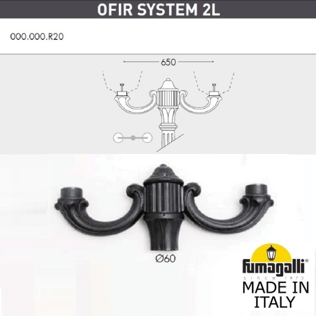 Консоль для паркового фонаря Fumagalli OFIR SYS 2L 228876