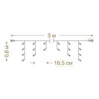 Нарушена упаковка! <295907> 3*0,6м. Электрогирлянда-конструктор ''Бахрома'' 72LED (синий) IP44 Vegas 55008