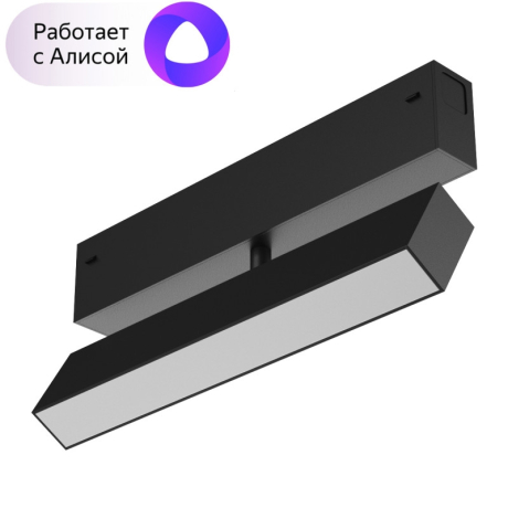Однофазный LED светильник 9W 3000-6000К для трека с поддержкой ''Алиса'' Smart Denkirs DK8009-BK 