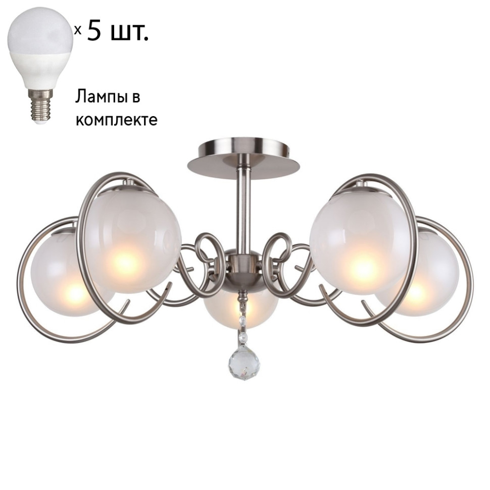 Потолочная люстра с лампочками F-Promo Fabbio 2349-5U+Lamps E14 P45 печенье юбилейное молочное глазированное 116 гр