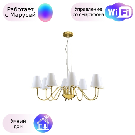 Подвесная люстра Lightstar с поддержкой Маруся Diafano 758082 