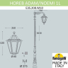 Парковый фонарь Fumagalli HOREB ADAM/ 1L 228964