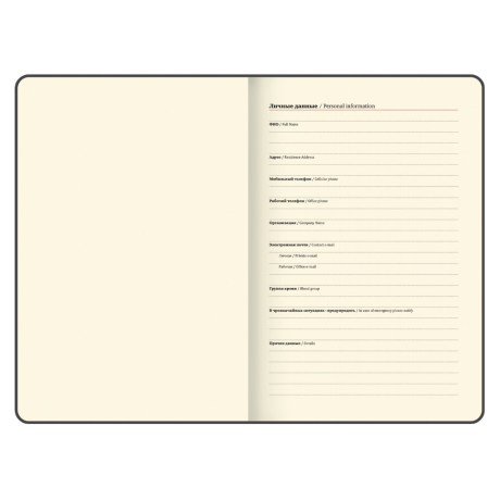 Нарушена упаковка! <795173> Еженедельник датированный 2026 А5 145х215 мм, BRAUBERG "Augustus", под кожу, темно-синий, 117164