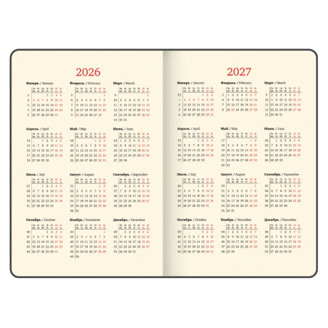 Нарушена упаковка! <795173> Еженедельник датированный 2026 А5 145х215 мм, BRAUBERG "Augustus", под кожу, темно-синий, 117164